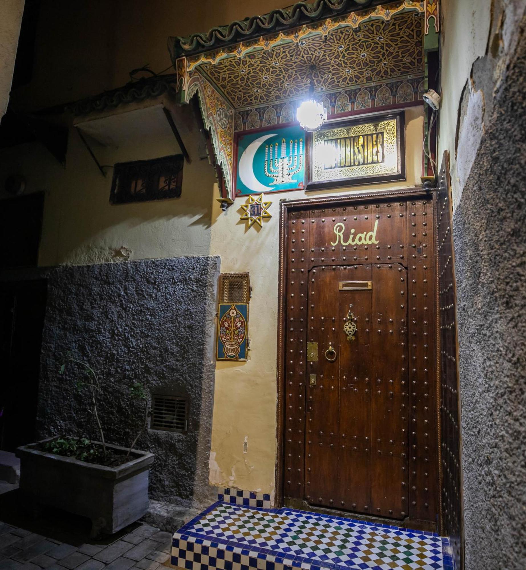 Riad Les Idrissides Chez Lea Фес Экстерьер фото